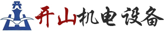 獅邦化工